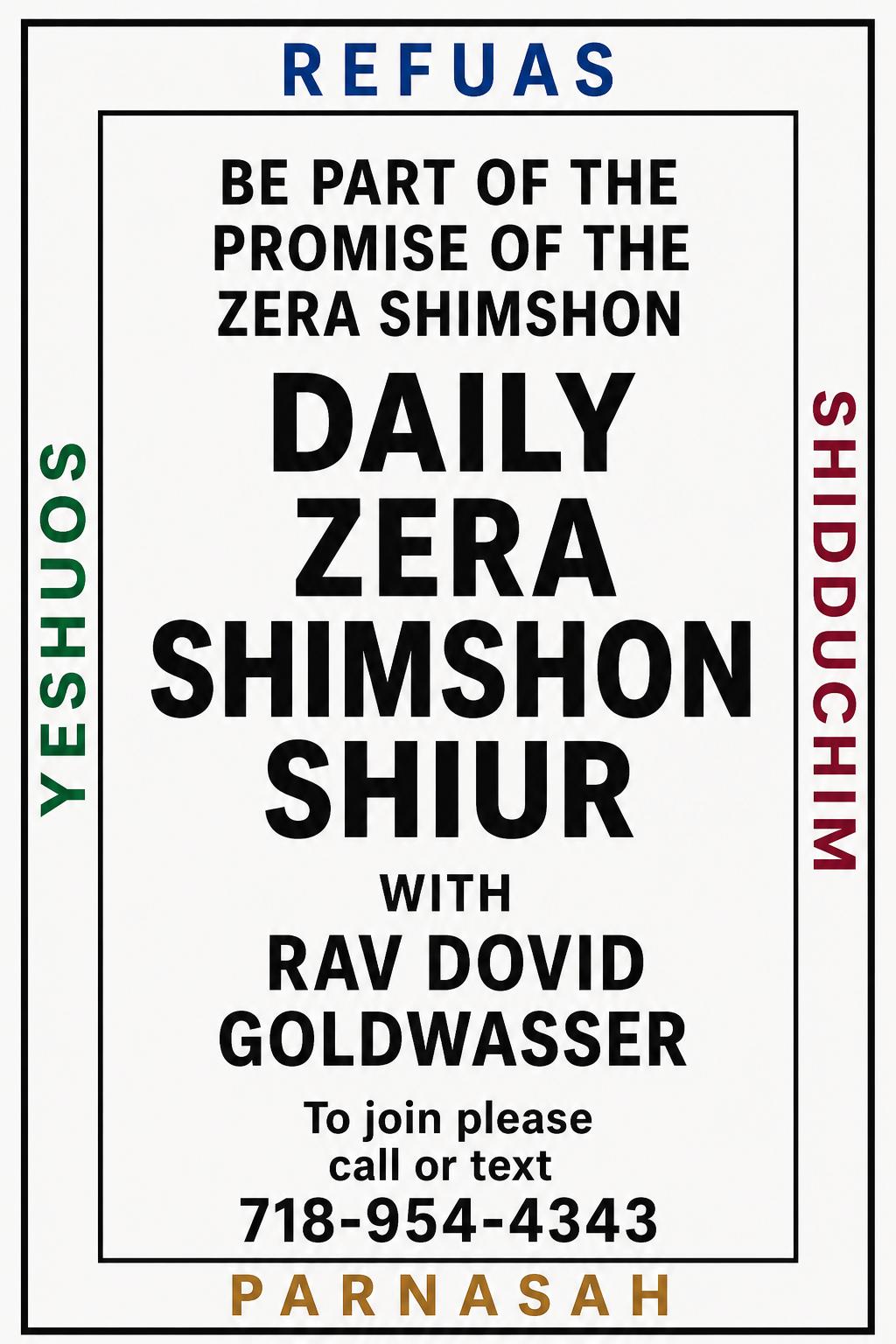 Zera Shimshon Portrait